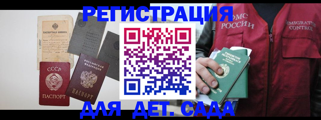 прописка от собственника в Рязанской области