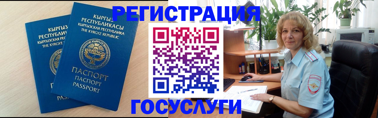 форма 3 в Рязанской области