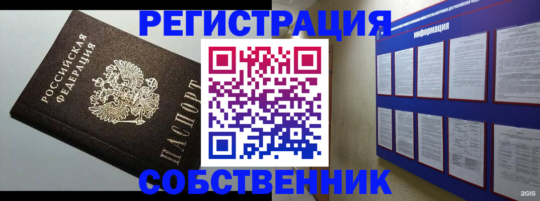 прописка для кредита в Рязанской области